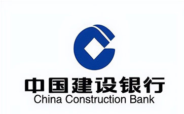 长洲建设银行信用贷款需要什么条件？建行信贷办理流程和注意事项！