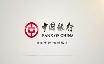 长洲中国银行信用贷款详细攻略（额度，利率，申请条件，还款方式）