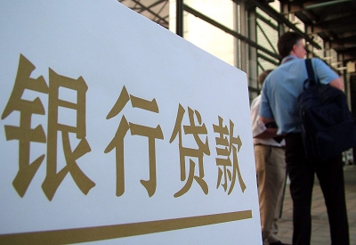 长洲公积金信用贷款申请指南：利率、流程全解析